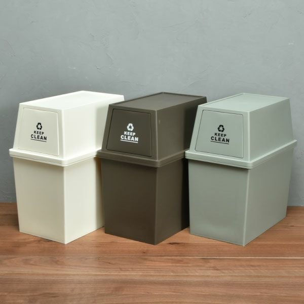 スタッキング トラッシュカン 30L 3個セット | インテリア雑貨・ゴミ箱