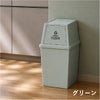 平和工業 積み重ねゴミ箱 30L 2個セット | インテリア雑貨・ゴミ箱