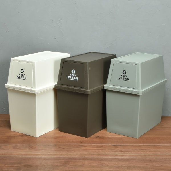 平和工業 積み重ねゴミ箱 30L 2個セット | インテリア雑貨・ゴミ箱