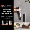 ラッセルホブス Russell Hobbs　電動ミル ソルト&ペッパー ミニ | キッチン雑貨・電動ミル