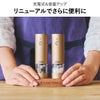 ラッセルホブス Russell Hobbs　電動ミル ソルト&ペッパー ミニ | キッチン雑貨・電動ミル