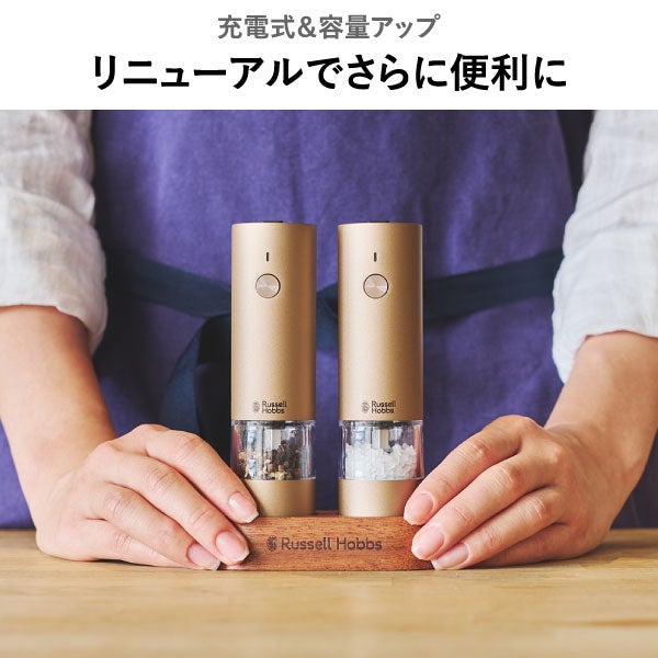 ラッセルホブス Russell Hobbs　電動ミル ソルト&ペッパー ミニ | キッチン雑貨・電動ミル