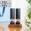 ラッセルホブス Russell Hobbs　電動ミル ソルト&ペッパー ミニ | キッチン雑貨・電動ミル
