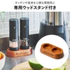 ラッセルホブス Russell Hobbs　電動ミル ソルト&ペッパー ミニ | キッチン雑貨・電動ミル