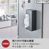 山崎実業 マグネットコンパクトティッシュケース タワー tower | インテリア雑貨・タワーシリーズ