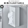 山崎実業 マグネットコンパクトティッシュケース タワー tower | インテリア雑貨・タワーシリーズ