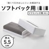 山崎実業 マグネットコンパクトティッシュケース タワー tower | インテリア雑貨・タワーシリーズ