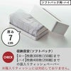 山崎実業 マグネットコンパクトティッシュケース タワー tower | インテリア雑貨・タワーシリーズ