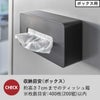 山崎実業 マグネットコンパクトティッシュケース タワー tower | インテリア雑貨・タワーシリーズ