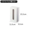 山崎実業 マグネットコンパクトティッシュケース タワー tower | インテリア雑貨・タワーシリーズ