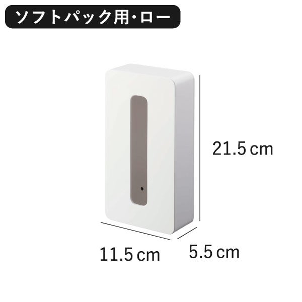 山崎実業 マグネットコンパクトティッシュケース タワー tower | インテリア雑貨・タワーシリーズ