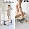 山崎実業 踏み台 タワー tower | インテリア雑貨・タワーシリーズ