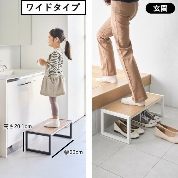 山崎実業 踏み台 タワー tower | インテリア雑貨・タワーシリーズ