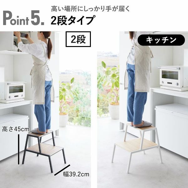 山崎実業 踏み台 タワー tower | インテリア雑貨・タワーシリーズ