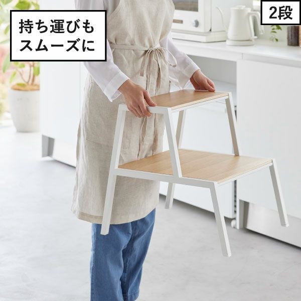 山崎実業 踏み台 タワー tower | インテリア雑貨・タワーシリーズ