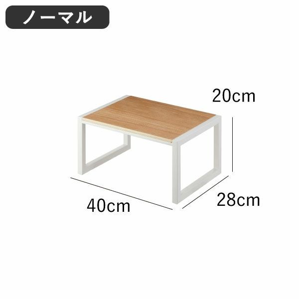 山崎実業 踏み台 タワー tower | インテリア雑貨・タワーシリーズ