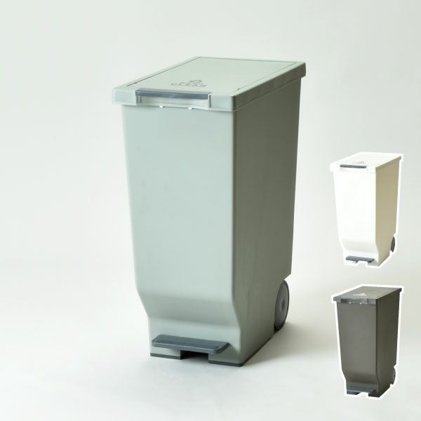 スライド ペダル トラッシュカン 45L 2個セット | インテリア雑貨