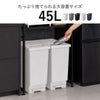 プッシュ&ペダル ダストボックス 45L 3個セット | インテリア雑貨・ゴミ箱