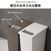 プッシュ&ペダル ダストボックス 45L 3個セット | インテリア雑貨・ゴミ箱