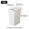 プッシュ&ペダル ダストボックス 45L 3個セット | インテリア雑貨・ゴミ箱