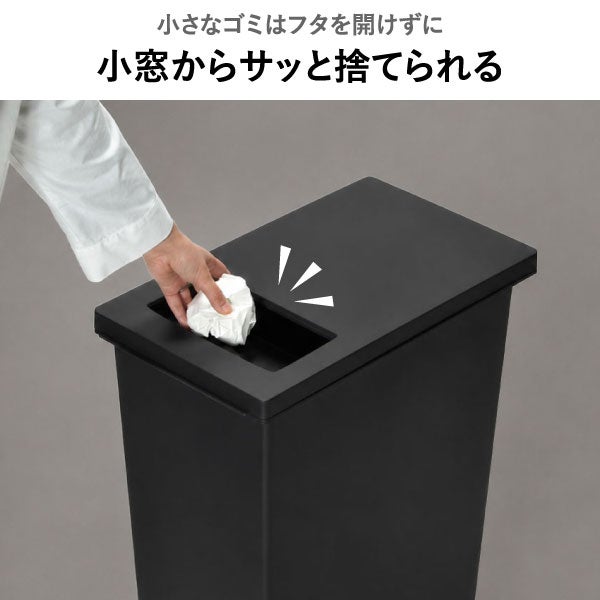 プッシュ&ペダル ダストボックス 30L 3個セット | インテリア雑貨・ゴミ箱