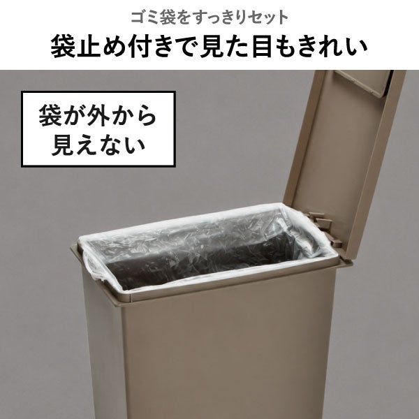 プッシュ&ペダル ダストボックス 20L 3個セット | インテリア雑貨・ゴミ箱