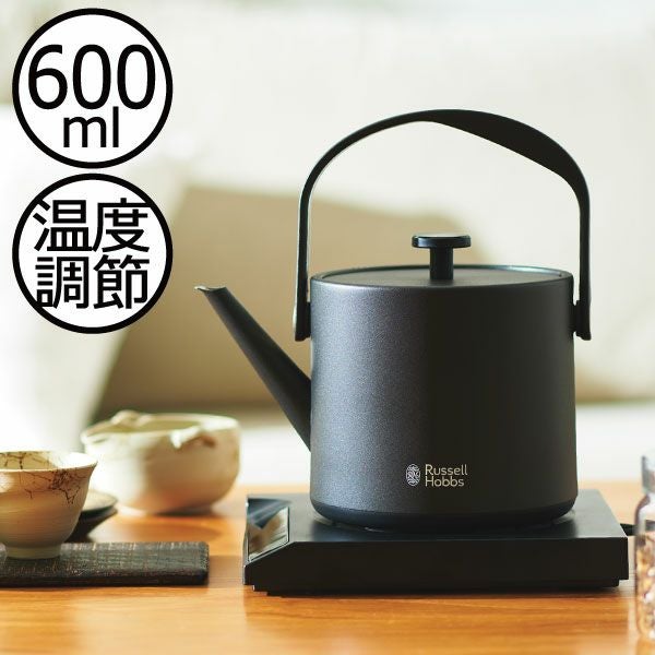 ラッセルホブス Russell Hobbs T Kettle | キッチン家電・電気ケトル