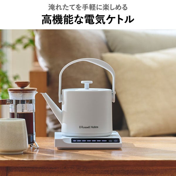 Russell Hobbs ラッセルホブス Tケトルプラス 7107JP | キッチン家電・電気ケトル