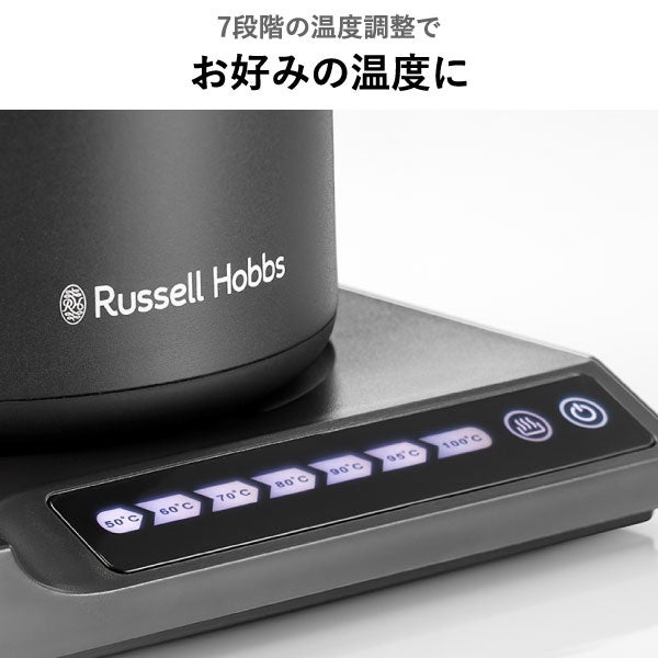 Russell Hobbs ラッセルホブス Tケトルプラス 7107JP | キッチン家電・電気ケトル