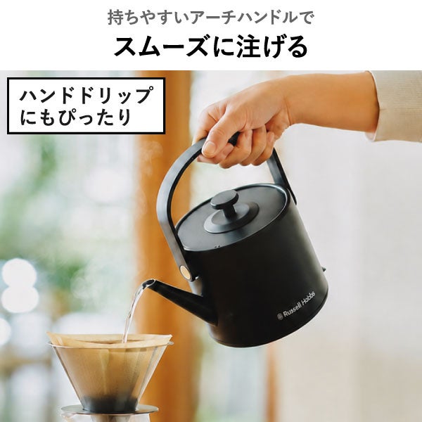Russell Hobbs ラッセルホブス Tケトルプラス 7107JP | キッチン家電・電気ケトル