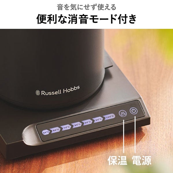 Russell Hobbs ラッセルホブス Tケトルプラス 7107JP | キッチン家電・電気ケトル
