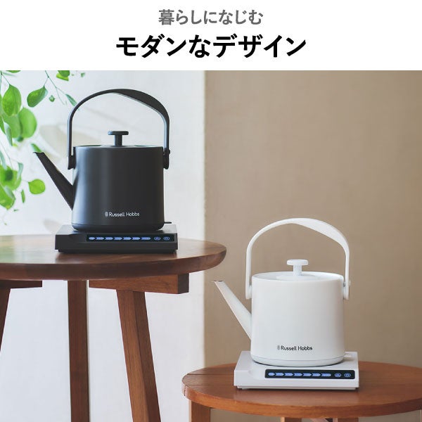 9月下旬発送予定】Russell Hobbs ラッセルホブス Tケトルプラス 7107JP