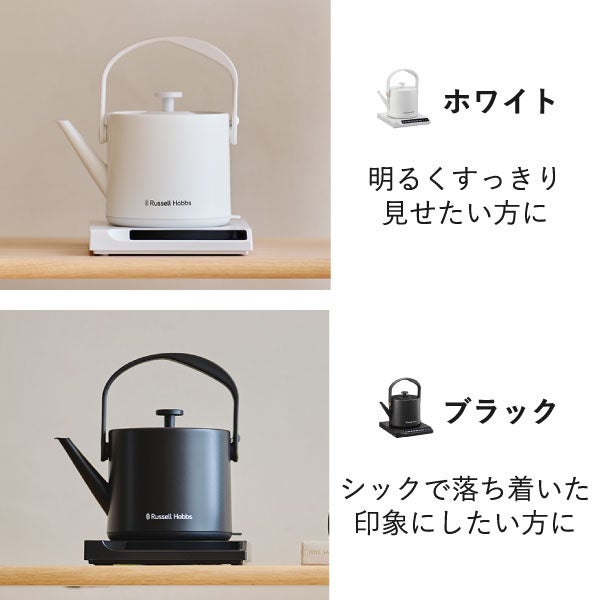 Russell Hobbs ラッセルホブス Tケトルプラス 7107JP | キッチン家電・電気ケトル