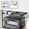 山崎実業 トースターラック タワー ワイド tower | トースターラック・タワーシリーズ