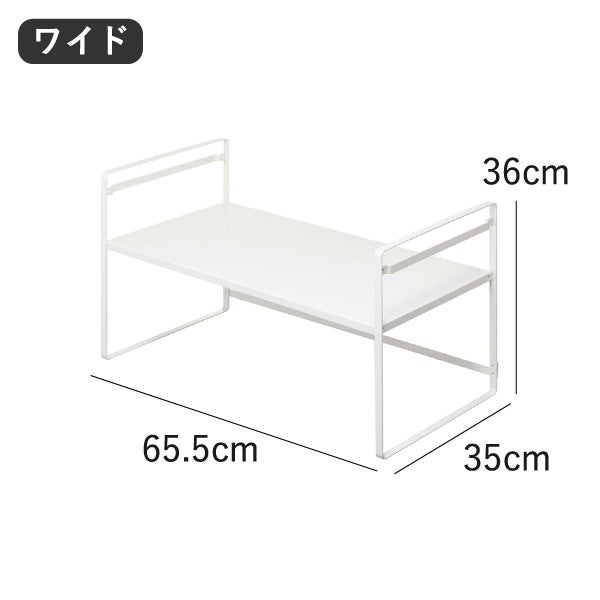 山崎実業 トースターラック タワー ワイド tower | トースターラック・タワーシリーズ