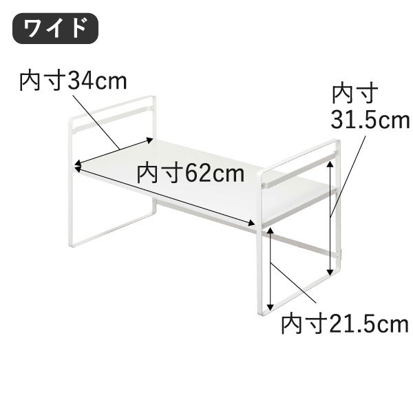 山崎実業 トースターラック タワー ワイド tower | トースターラック・タワーシリーズ