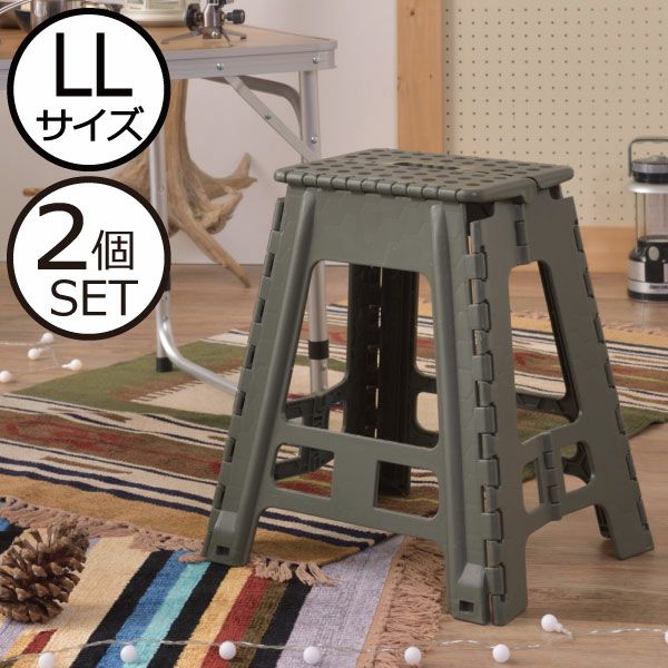 クラフタースツール LL 2個セット | インテリア雑貨・踏み台 | モノ