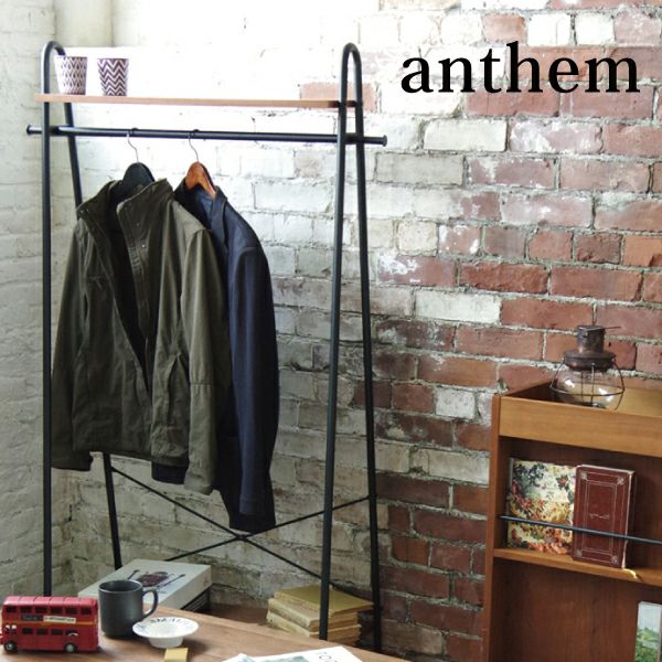 anthem Hanger Rack | インテリア雑貨・ハンガーラック | モノギャラリー