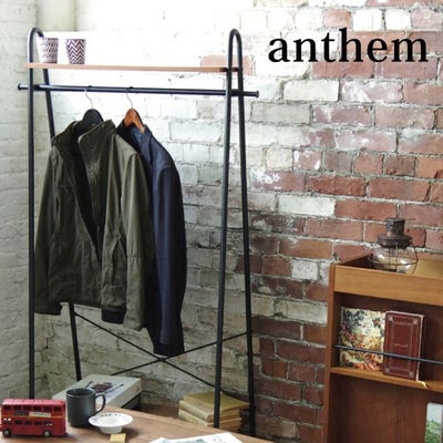 anthem Hanger Rack | インテリア雑貨・ハンガーラック | モノギャラリー