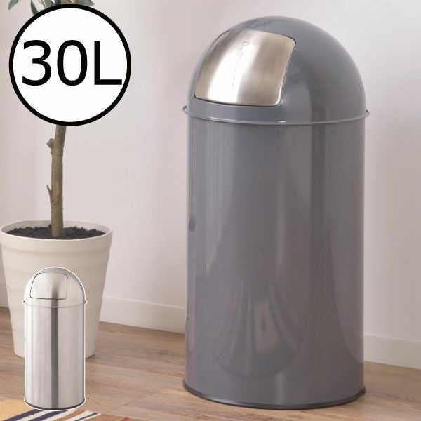 フロントオープンダストボックス 30L | インテリア雑貨・ゴミ箱 | モノ