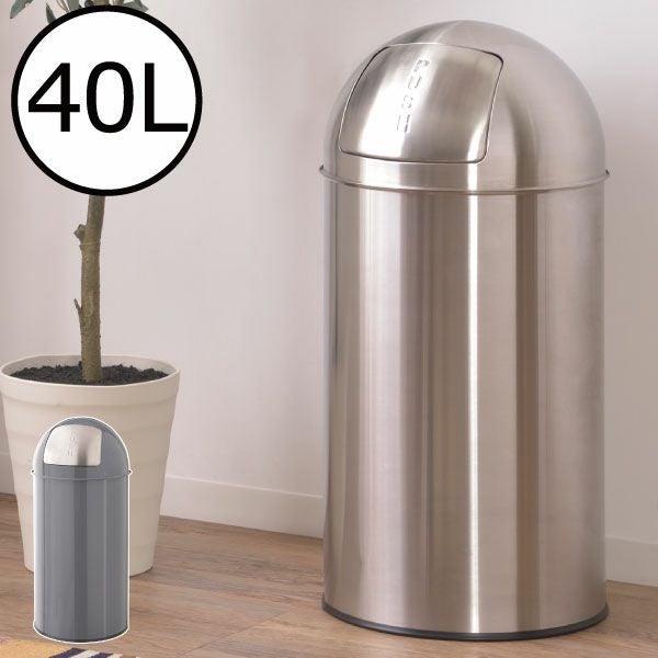 ダストボックス 約40L トラッシュカン フロントオープン 筒形 ゴミ箱 ☆ 札幌市 北区 屯田 フロントオープンダストボックス 40L | インテリア雑貨・ゴミ箱 | モノ