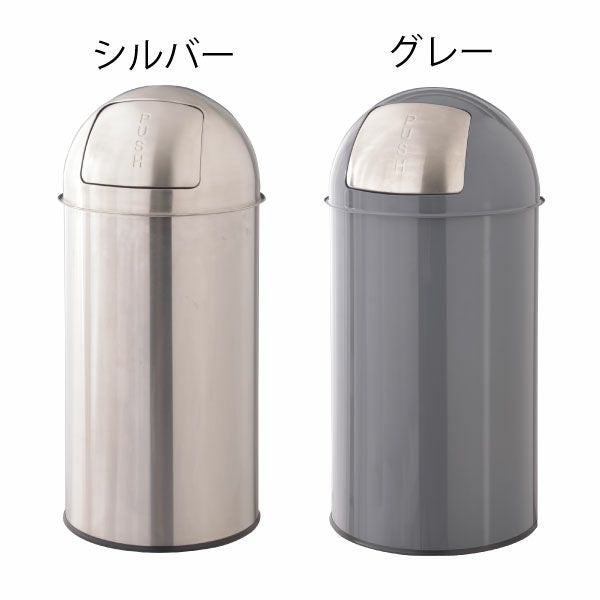 フロントオープンダストボックス 40L 2個セット | インテリア雑貨