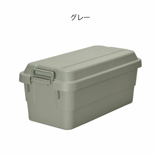 収納ボックス 70L 2個セット　グリーン＆グレー | インテリア雑貨・収納