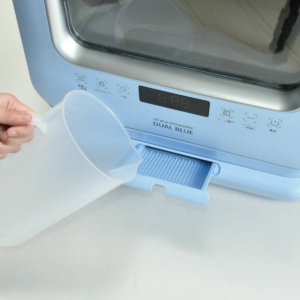 MYC 食器洗い乾燥機 DUAL BLUE DW-K2 L | キッチン家電・卓上食器洗い