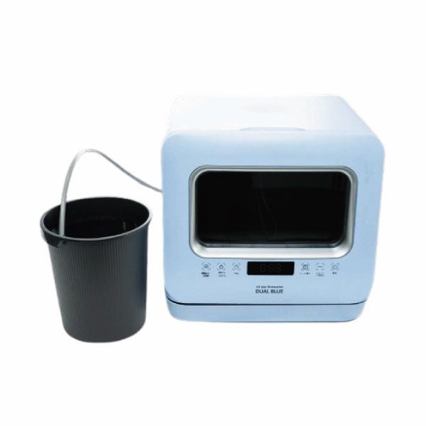 MYC 食器洗い乾燥機 DUAL BLUE DW-K2 L | キッチン家電・卓上食器洗い 