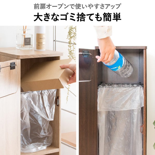 家具のように置けるプッシュ式ゴミ箱 20L | インテリア雑貨・ゴミ箱