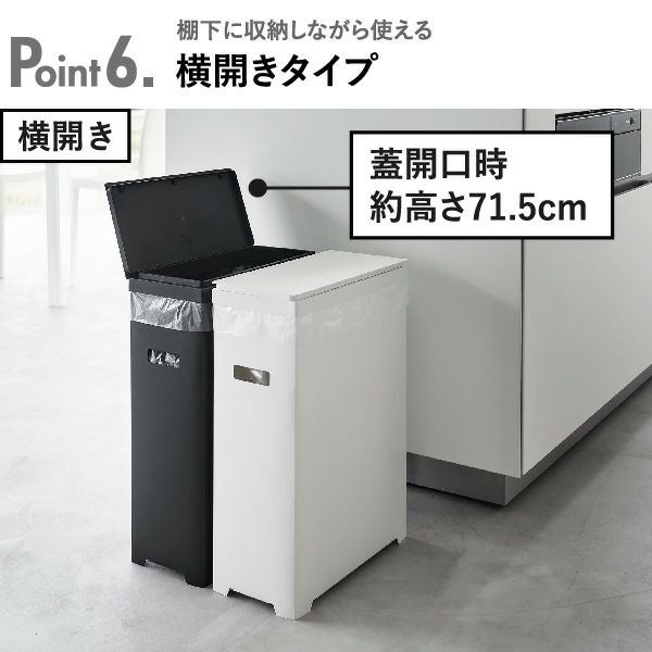 山崎実業 スリム蓋付きゴミ箱 タワー 2個組 tower | ゴミ箱・タワー
