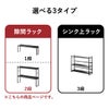 山崎実業 コンロ奥隙間ラック タワー 2段 tower | キッチン雑貨・タワーシリーズ