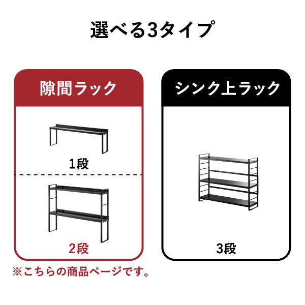 山崎実業 コンロ奥隙間ラック タワー 2段 tower | キッチン雑貨・タワーシリーズ