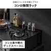 山崎実業 コンロ奥隙間ラック タワー 2段 tower | キッチン雑貨・タワーシリーズ
